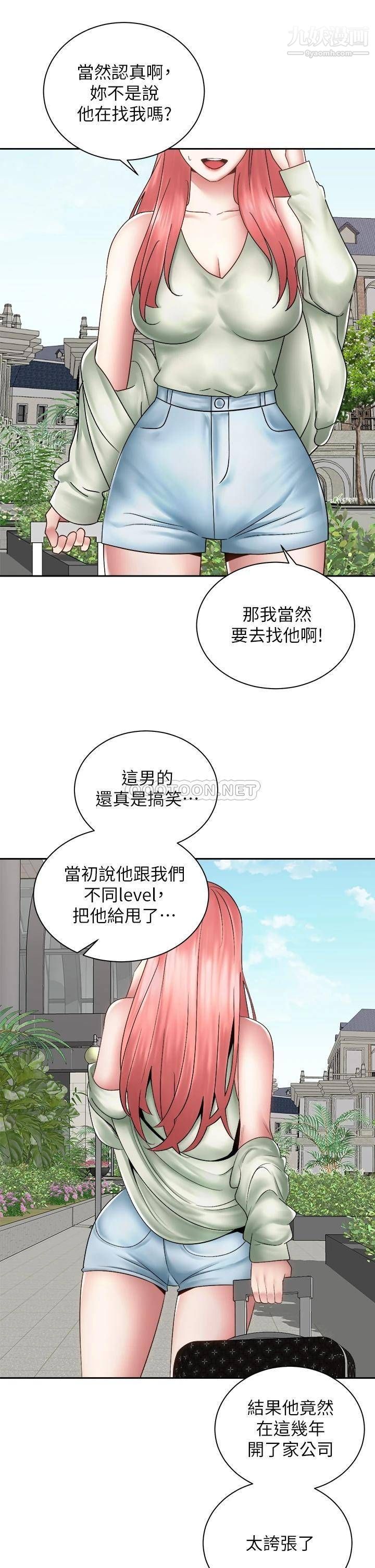 《骑乘姿势预备~起!》漫画最新章节最终话 - 一步一步朝着幸福迈进免费下拉式在线观看章节第【41】张图片