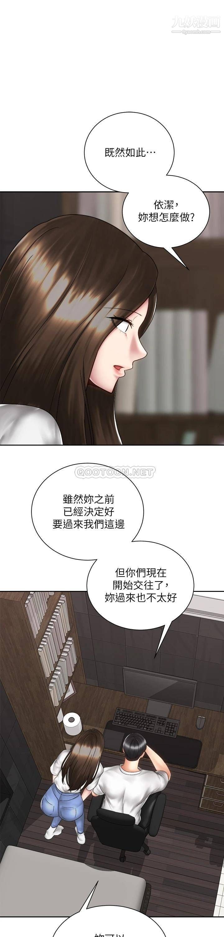 《骑乘姿势预备~起!》漫画最新章节最终话 - 一步一步朝着幸福迈进免费下拉式在线观看章节第【5】张图片