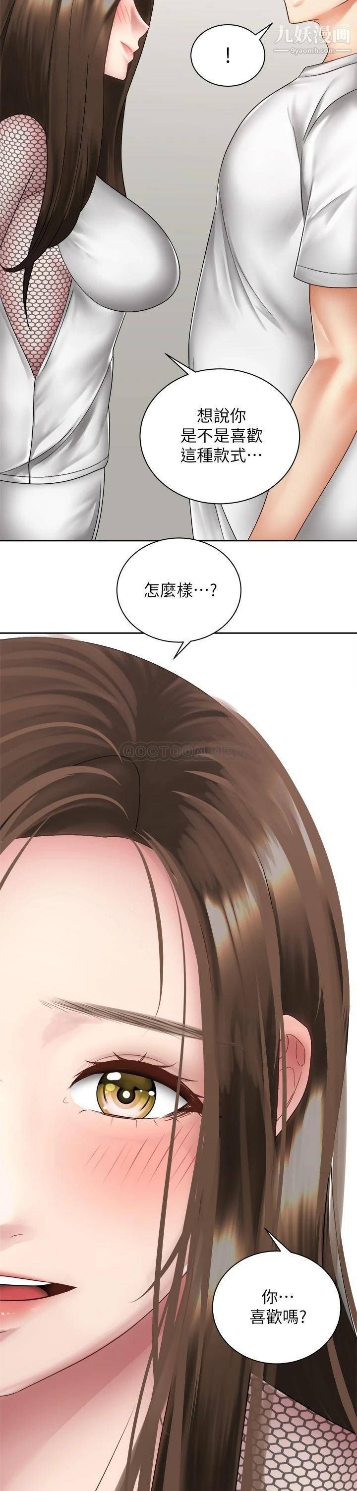 《骑乘姿势预备~起!》漫画最新章节最终话 - 一步一步朝着幸福迈进免费下拉式在线观看章节第【25】张图片