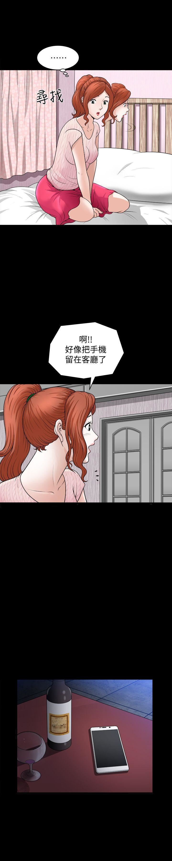 《解放一夏》漫画最新章节第4话 - 打工仔的火热任务免费下拉式在线观看章节第【15】张图片