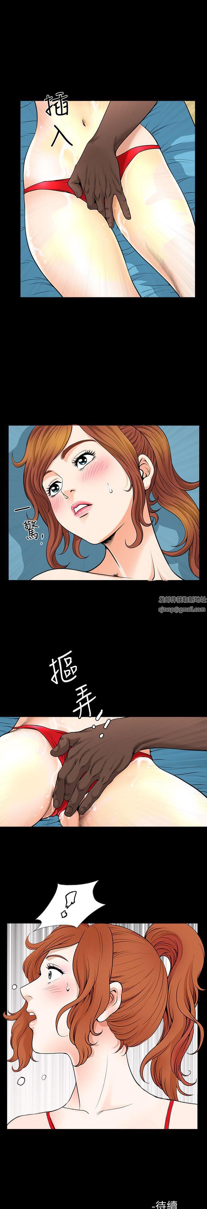 《解放一夏》漫画最新章节第6话 - 打工仔的销魂手技免费下拉式在线观看章节第【25】张图片