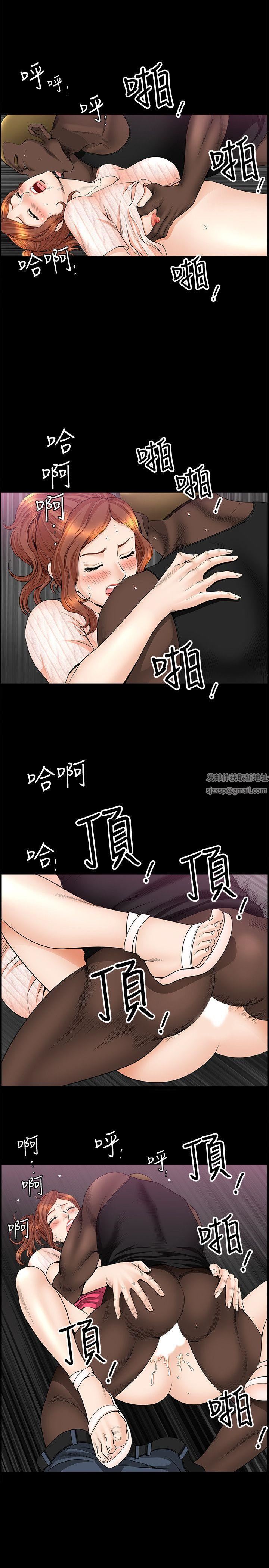 《解放一夏》漫画最新章节第13话 - 要是被发现怎么办?免费下拉式在线观看章节第【25】张图片