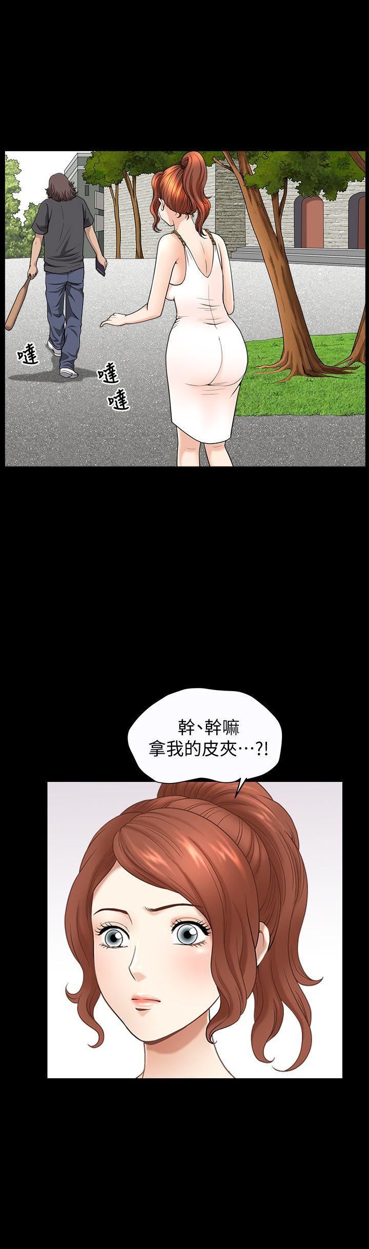 《解放一夏》漫画最新章节第16话 - 在外被欺负的敏英免费下拉式在线观看章节第【16】张图片