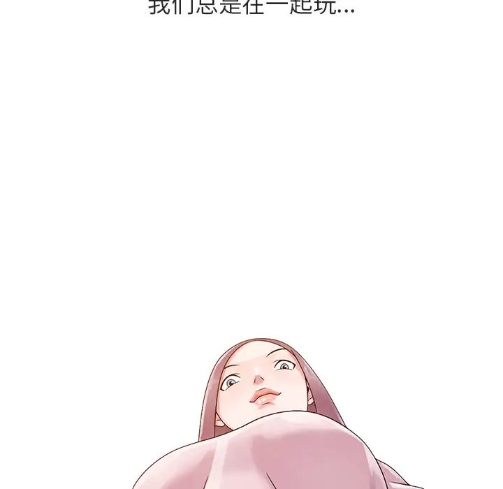 《姐姐的秘密》漫画最新章节第1话免费下拉式在线观看章节第【45】张图片