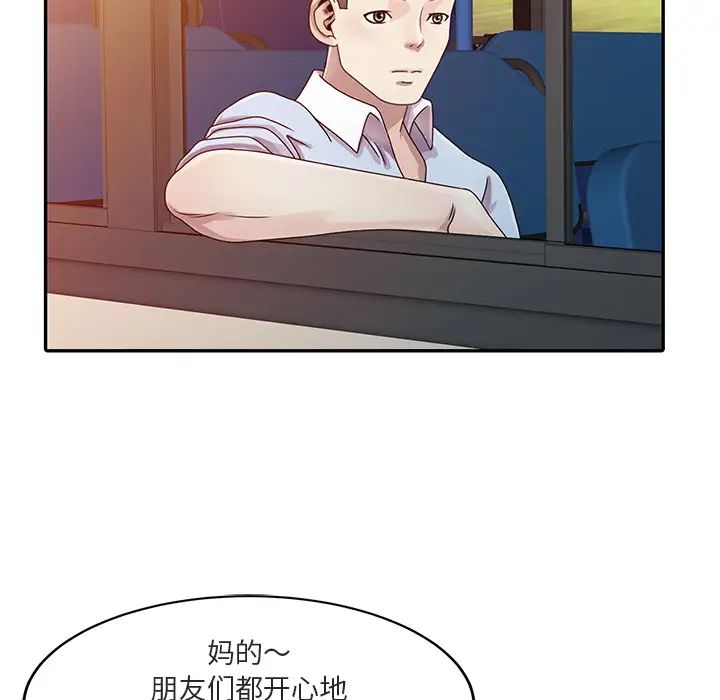 《姐姐的秘密》漫画最新章节第1话免费下拉式在线观看章节第【8】张图片