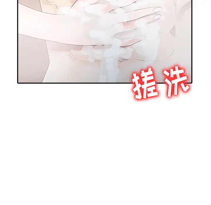 《姐姐的秘密》漫画最新章节第1话免费下拉式在线观看章节第【90】张图片