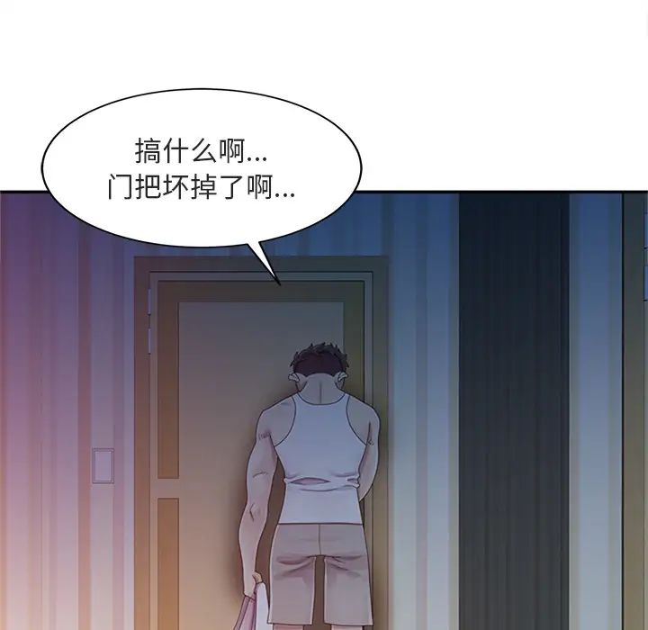 《姐姐的秘密》漫画最新章节第1话免费下拉式在线观看章节第【63】张图片