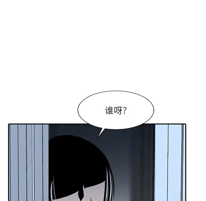 《姐姐的秘密》漫画最新章节第1话免费下拉式在线观看章节第【27】张图片