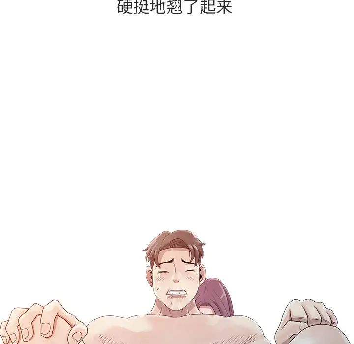 《姐姐的秘密》漫画最新章节第1话免费下拉式在线观看章节第【100】张图片