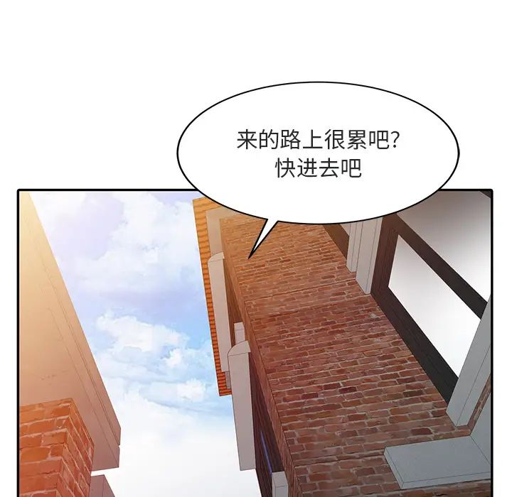 《姐姐的秘密》漫画最新章节第1话免费下拉式在线观看章节第【32】张图片