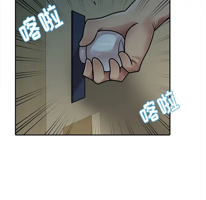 《姐姐的秘密》漫画最新章节第1话免费下拉式在线观看章节第【62】张图片