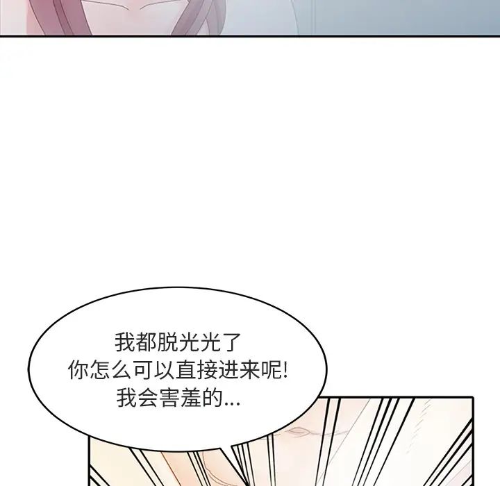 《姐姐的秘密》漫画最新章节第1话免费下拉式在线观看章节第【73】张图片