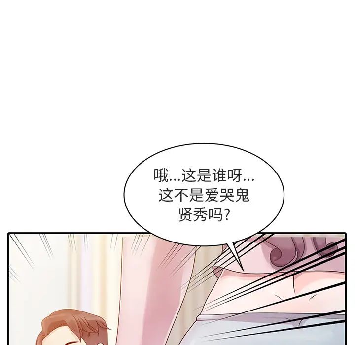 《姐姐的秘密》漫画最新章节第1话免费下拉式在线观看章节第【35】张图片