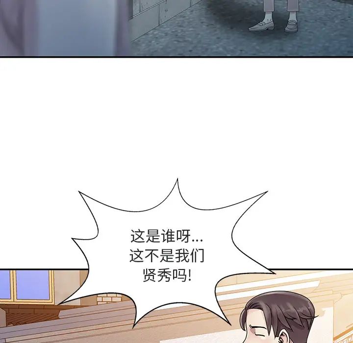 《姐姐的秘密》漫画最新章节第1话免费下拉式在线观看章节第【30】张图片