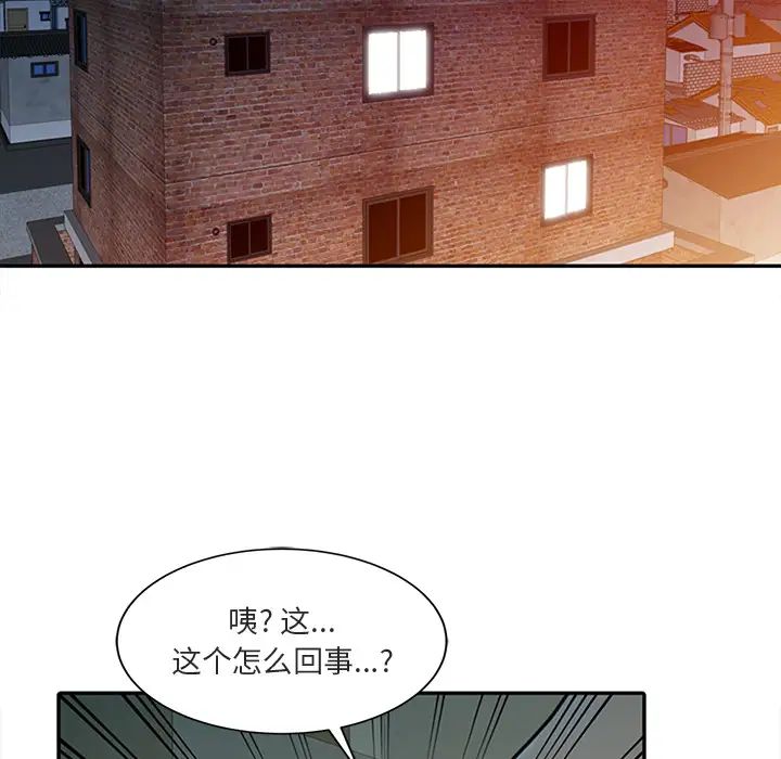 《姐姐的秘密》漫画最新章节第1话免费下拉式在线观看章节第【61】张图片