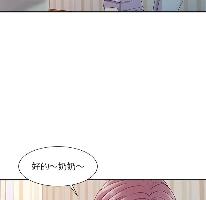 《姐姐的秘密》漫画最新章节第1话免费下拉式在线观看章节第【53】张图片