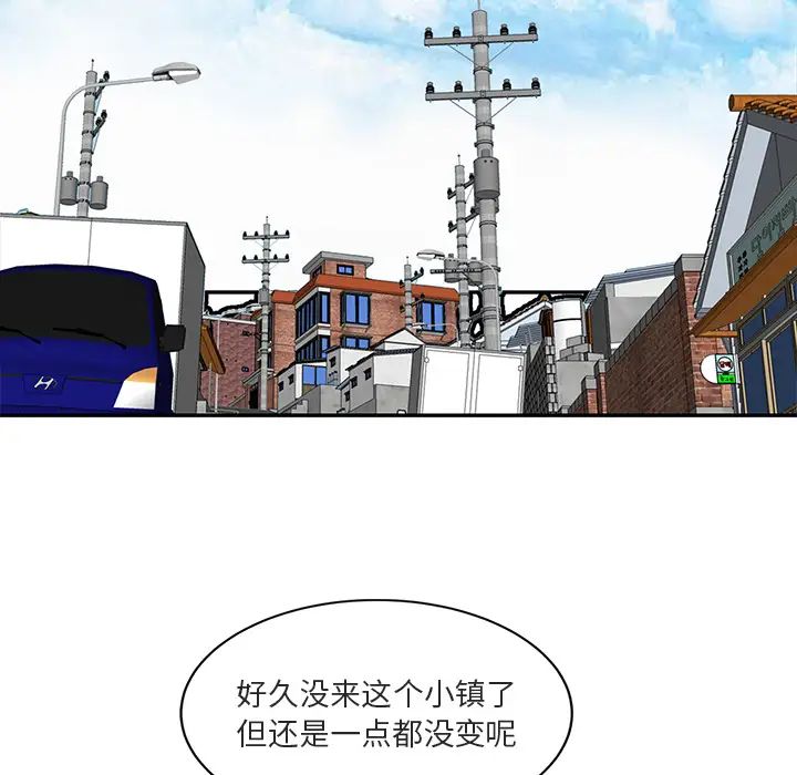 《姐姐的秘密》漫画最新章节第1话免费下拉式在线观看章节第【23】张图片