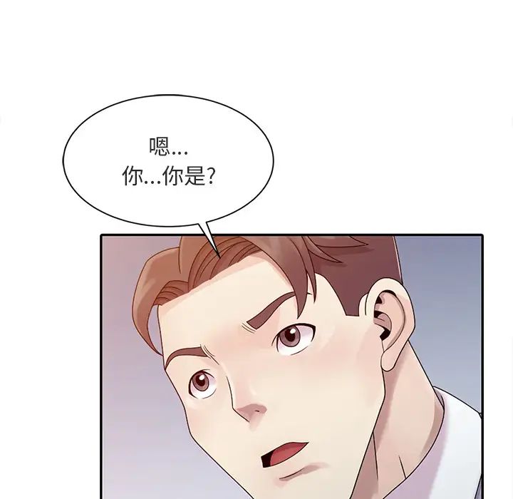 《姐姐的秘密》漫画最新章节第1话免费下拉式在线观看章节第【37】张图片