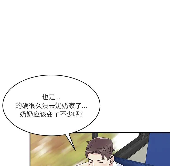 《姐姐的秘密》漫画最新章节第1话免费下拉式在线观看章节第【20】张图片