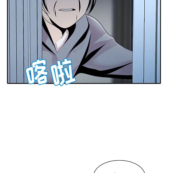 《姐姐的秘密》漫画最新章节第1话免费下拉式在线观看章节第【28】张图片