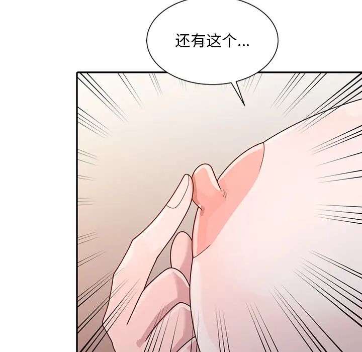 《姐姐的秘密》漫画最新章节第2话免费下拉式在线观看章节第【40】张图片