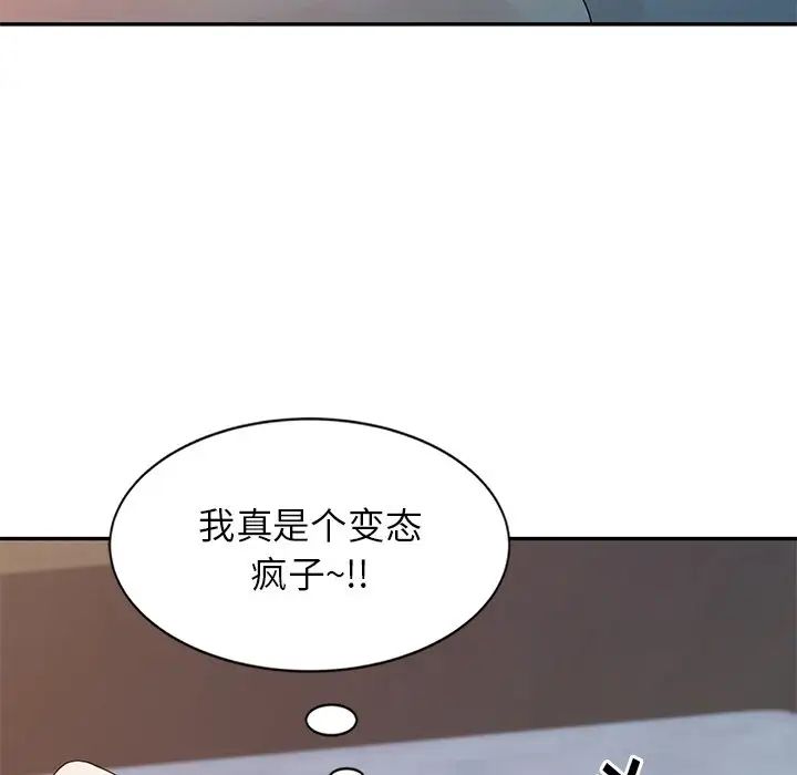 《姐姐的秘密》漫画最新章节第4话免费下拉式在线观看章节第【34】张图片