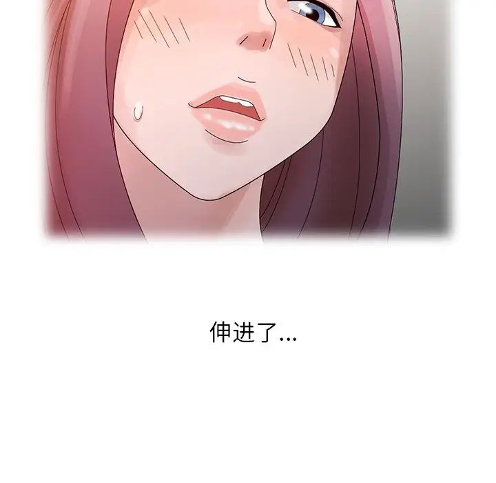 《姐姐的秘密》漫画最新章节第4话免费下拉式在线观看章节第【71】张图片