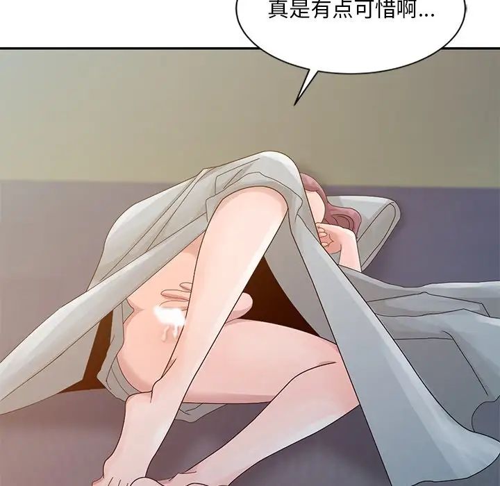 《姐姐的秘密》漫画最新章节第4话免费下拉式在线观看章节第【78】张图片