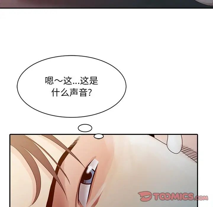 《姐姐的秘密》漫画最新章节第4话免费下拉式在线观看章节第【98】张图片