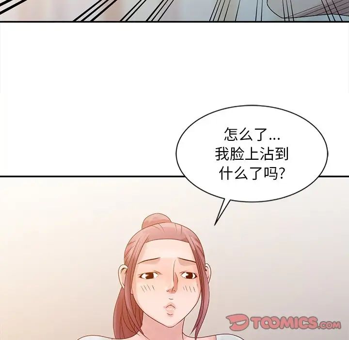 《姐姐的秘密》漫画最新章节第5话免费下拉式在线观看章节第【98】张图片