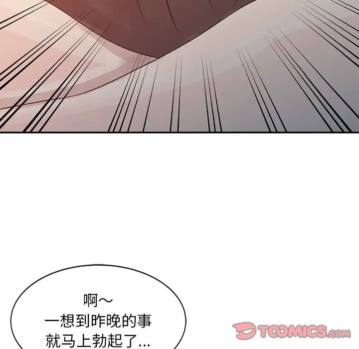 《姐姐的秘密》漫画最新章节第5话免费下拉式在线观看章节第【62】张图片