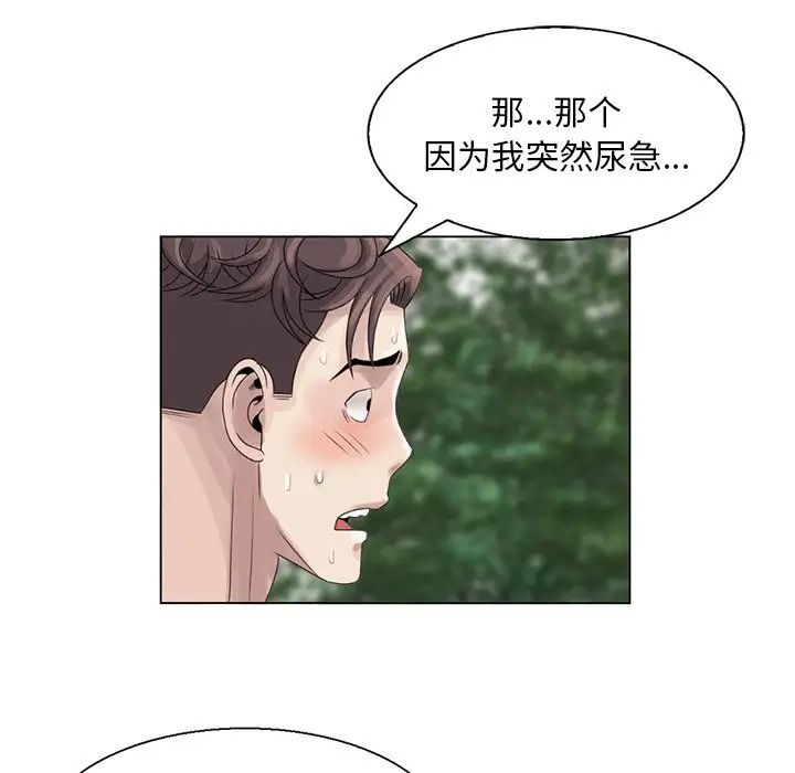 《姐姐的秘密》漫画最新章节第6话免费下拉式在线观看章节第【84】张图片