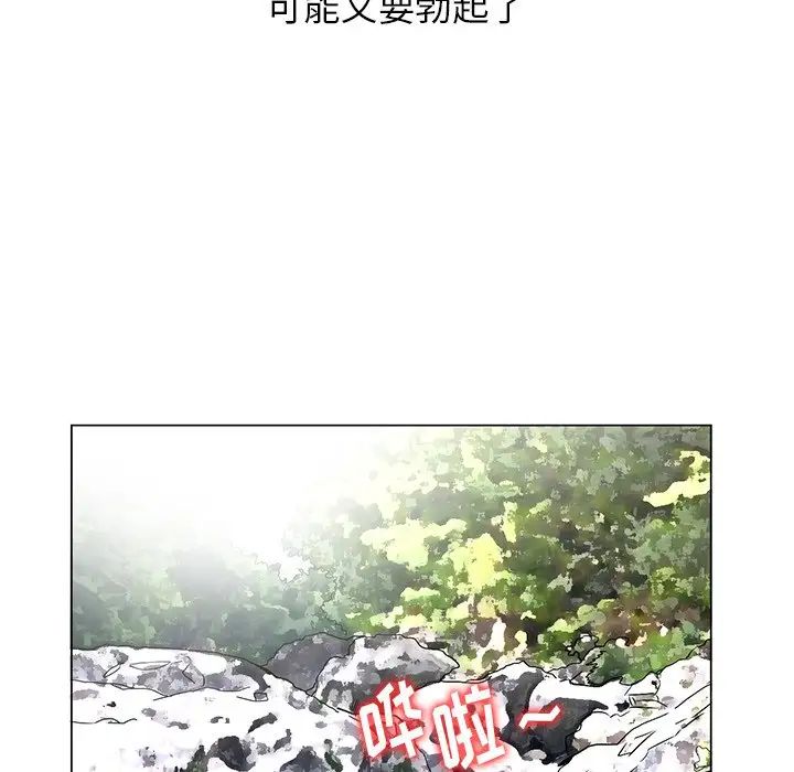 《姐姐的秘密》漫画最新章节第6话免费下拉式在线观看章节第【23】张图片