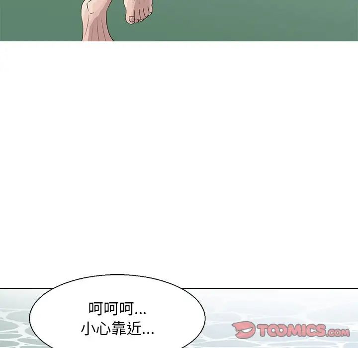 《姐姐的秘密》漫画最新章节第6话免费下拉式在线观看章节第【34】张图片