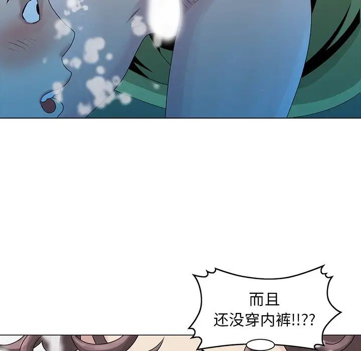 《姐姐的秘密》漫画最新章节第6话免费下拉式在线观看章节第【39】张图片