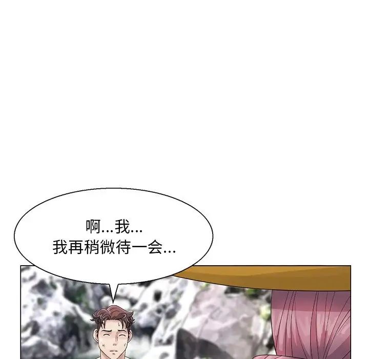 《姐姐的秘密》漫画最新章节第6话免费下拉式在线观看章节第【49】张图片