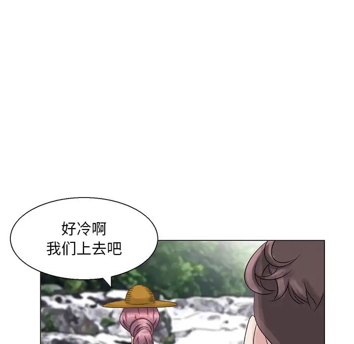 《姐姐的秘密》漫画最新章节第6话免费下拉式在线观看章节第【44】张图片