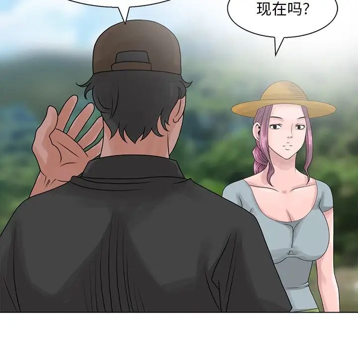 《姐姐的秘密》漫画最新章节第6话免费下拉式在线观看章节第【57】张图片