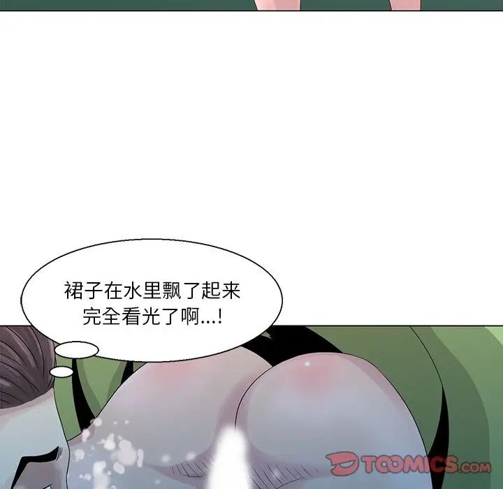 《姐姐的秘密》漫画最新章节第6话免费下拉式在线观看章节第【38】张图片