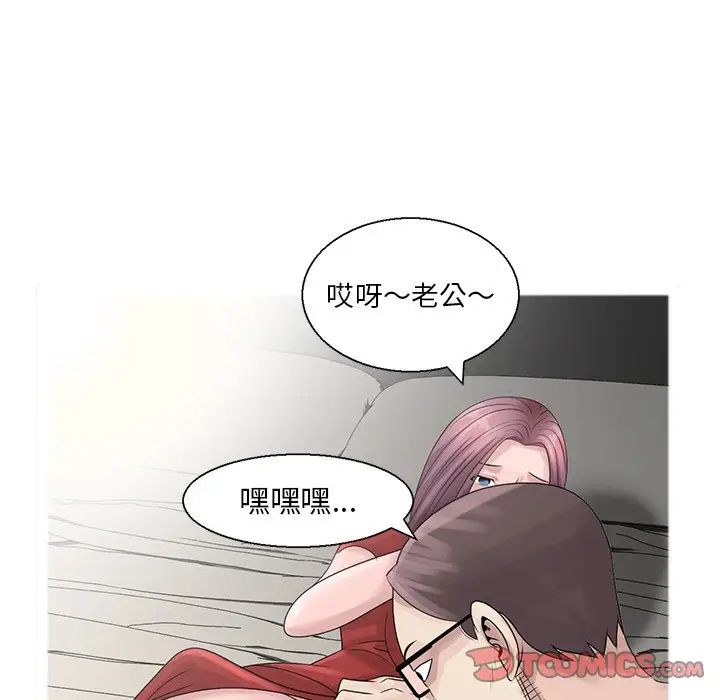 《姐姐的秘密》漫画最新章节第6话免费下拉式在线观看章节第【18】张图片