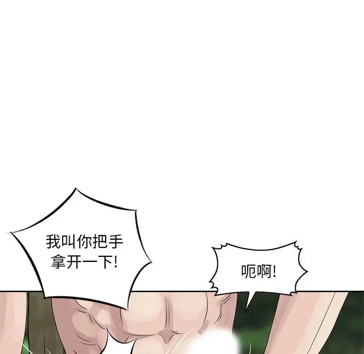 《姐姐的秘密》漫画最新章节第7话免费下拉式在线观看章节第【16】张图片