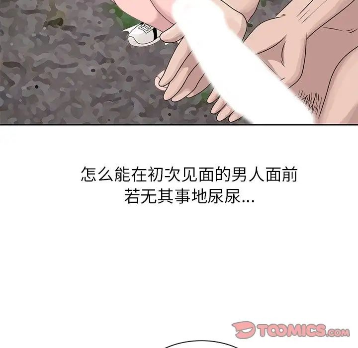 《姐姐的秘密》漫画最新章节第7话免费下拉式在线观看章节第【14】张图片