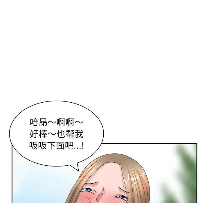 《姐姐的秘密》漫画最新章节第7话免费下拉式在线观看章节第【60】张图片