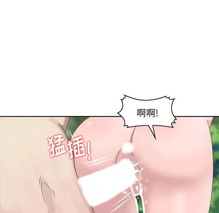 《姐姐的秘密》漫画最新章节第7话免费下拉式在线观看章节第【84】张图片