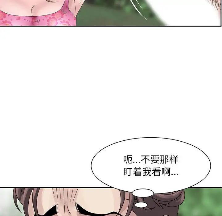 《姐姐的秘密》漫画最新章节第7话免费下拉式在线观看章节第【19】张图片