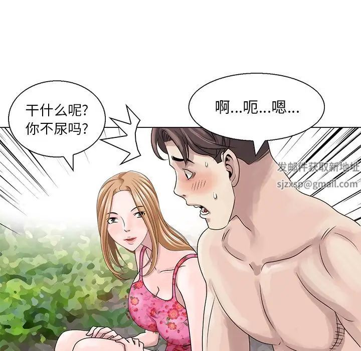 《姐姐的秘密》漫画最新章节第7话免费下拉式在线观看章节第【8】张图片