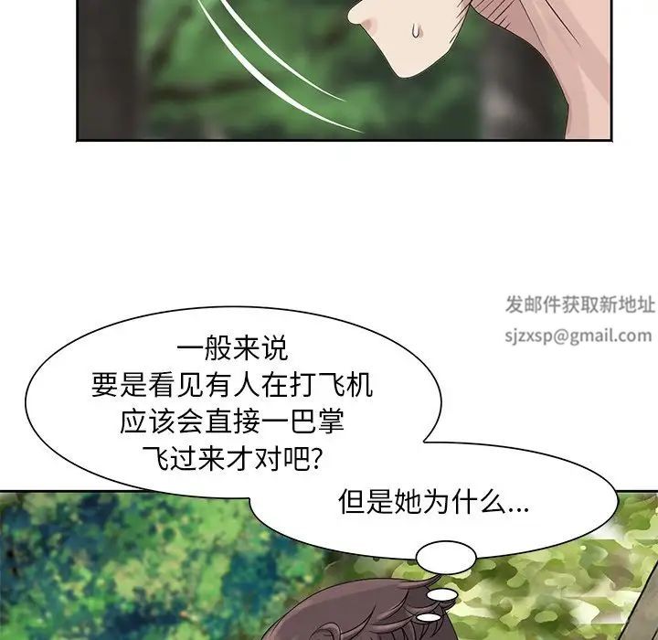 《姐姐的秘密》漫画最新章节第7话免费下拉式在线观看章节第【28】张图片