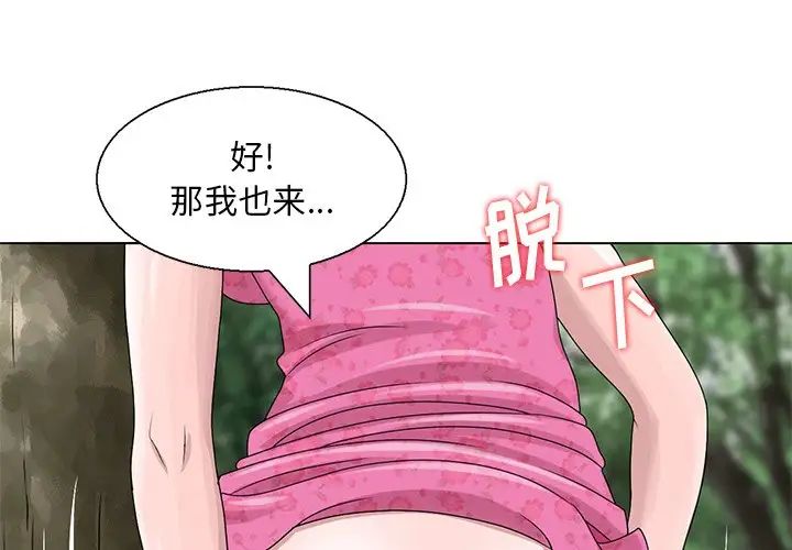 《姐姐的秘密》漫画最新章节第7话免费下拉式在线观看章节第【1】张图片