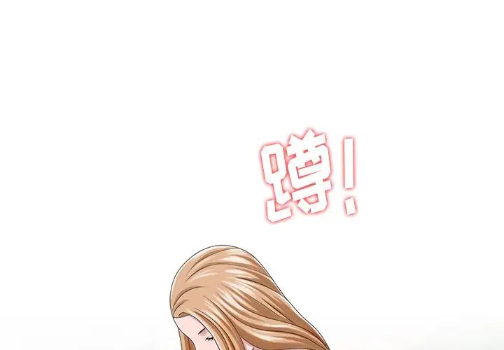 《姐姐的秘密》漫画最新章节第7话免费下拉式在线观看章节第【3】张图片