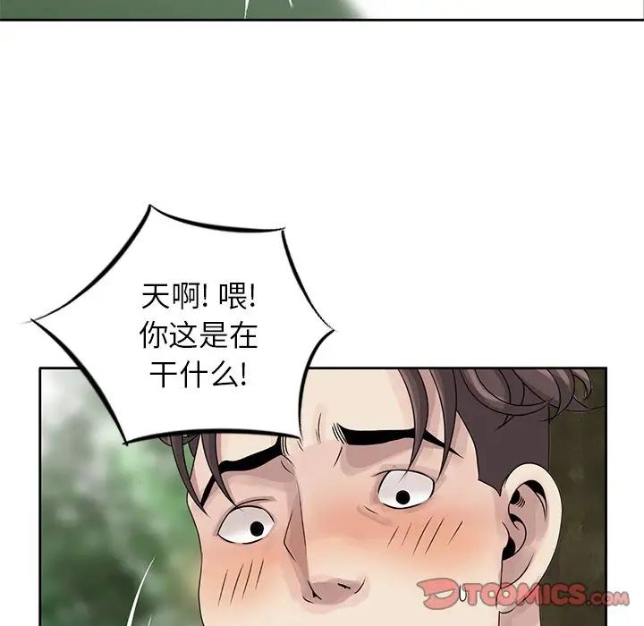 《姐姐的秘密》漫画最新章节第7话免费下拉式在线观看章节第【22】张图片